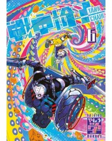 Tank Chair 6 – Panini Comics – Italiano
