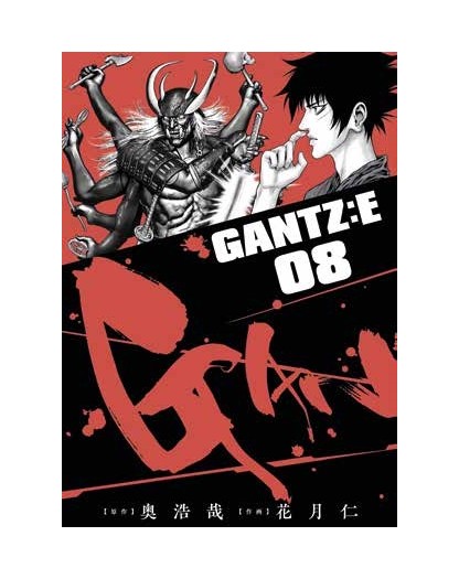 Gantz: E 8 – Panini Comics – Italiano