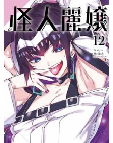 Kaijin Reijoh – Mostruose Bellezze 12 – Panini Comics – Italiano