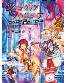 Shangri-La Frontier 20 – Manga Top 187 – Panini Comics – Italiano