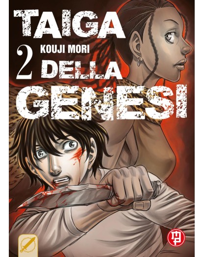 Taiga della Genesi 2 – Collana MX – Magic Press – Italiano