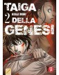 Taiga della Genesi 2 – Collana MX – Magic Press – Italiano