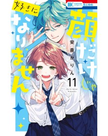 L’Amore al Tempo dei Social 11 – Collana MX – Magic Press – Italiano