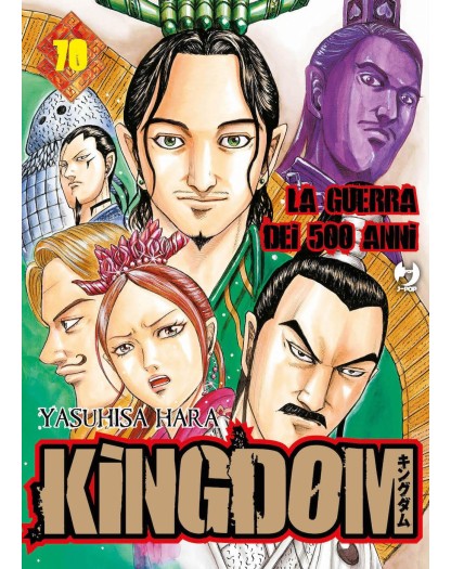 Kingdom – La Guerra dei 500 Anni 70 – Jpop – Italiano