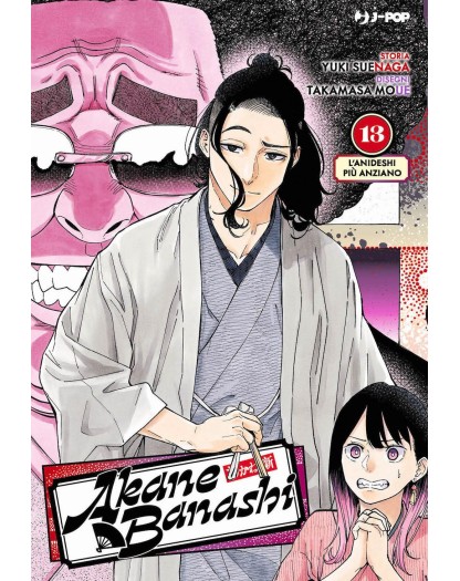 Akane-Banashi 13 – Jpop – Italiano