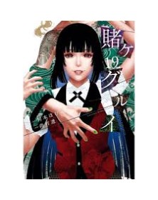 Kakegurui 19 – Jpop – Italiano