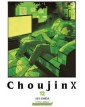Choujin X 12