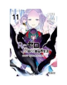 Re:Zero Stagione IV Vol.11  – Jpop – Italiano