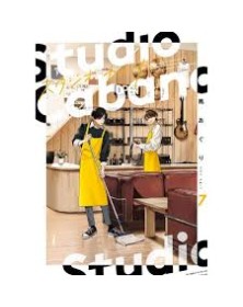 Studio Cabana 7 – Jpop – Italiano