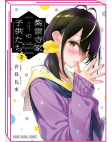 The Shiunji Family Children 2  – Jpop – Italiano