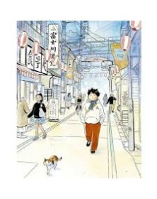 Hirayasumi 9 – Jpop – Italiano