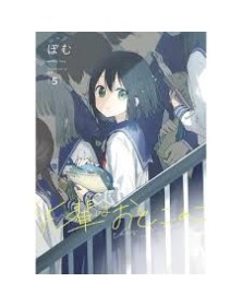 La Mia Senpai è un Ragazzo 5 – Jpop – Italiano