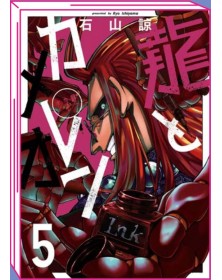 Il Drago e il Camaleonte 5 – Jpop – Italiano