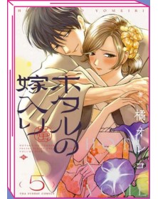 Firefly Wedding 5 – Jpop – Italiano