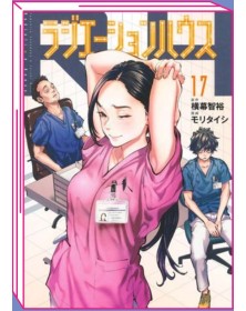 Radiation House 17 – Jpop – Italiano