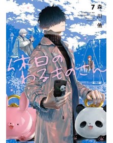 Mr. Villain’s Day Off 7 – Jpop – Italiano