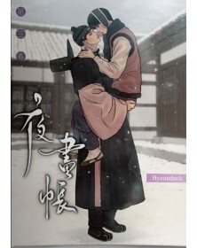 Painter of the Night 03 – Jpop – Italiano