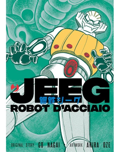 Jeeg Robot d’Acciaio – Jpop – Italiano