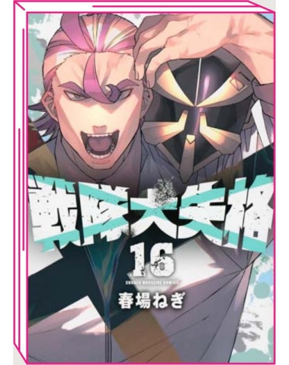 Squalificati – Ranger Reject 16 – Jpop – Italiano