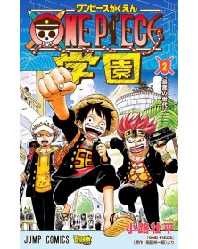 One Piece Campus 2 – Young 372 – Edizioni Star Comics – Italiano