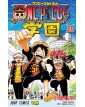 One Piece Campus 2 – Young 372 – Edizioni Star Comics – Italiano