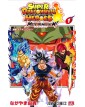 Super Dragon Ball Heroes - Meteor Mission! Vol. 1 – Edizioni Star Comics – Italiano