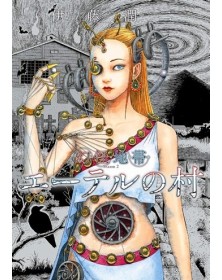 La Zona Fantasma Stagione 2  – Il villaggio dell'Etere - Umami label 4 – Edizioni Star Comics – Italiano