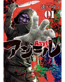 Asyl vol.1 - Zero 281 – Edizioni Star Comics – Italiano