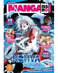 Manga Issho 4 – Edizioni Star Comics – Italiano