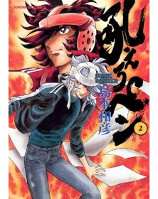 Manga Bomber New Edition Vol. 2 – Edizioni Star Comics – Italiano