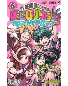 My Hero Academia – Team Up Mission 6 – Edizioni Star Comics – Italiano