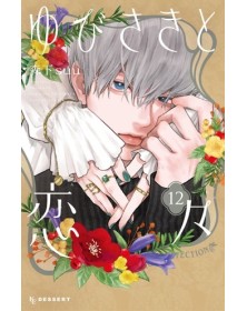 A Sign of Affection 12 – Amici 328 – Edizioni Star Comics – Italiano