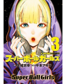 Super Ball Girls Vol. 3 – Edizioni Star Comics – Italiano