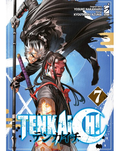 Tenkaichi 7 – Kappa Extra 311 – Edizioni Star Comics – Italiano