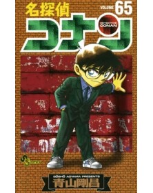 Detective Conan – New Edition 65 – Detective Conan 120 – Edizioni Star Comics – Italiano