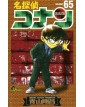 Detective Conan – New Edition 65 – Detective Conan 120 – Edizioni Star Comics – Italiano