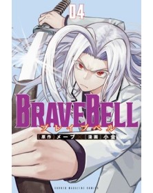 Brave Bell 4 – Techno 342 – Edizioni Star Comics – Italiano