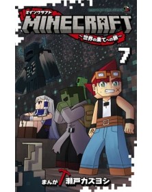 Minecraft – Viaggio ai Confini del Mondo 7 – Koen 7 – Edizioni Star Comics – Italiano