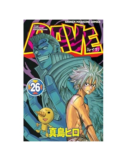 Rave – The Groove Adventure – New Edition 26 – Big 121 – Edizioni Star Comics – Italiano
