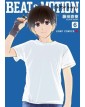 Beat & Motion Vol. 6 – Fan 314 -  Edizioni Star Comics – Italiano