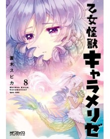 Kaiju Girl Caramelise Vol. 8 -  Edizioni Star Comics – Italiano