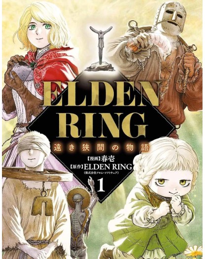 Elden Ring: Storie di attimi lontani 1 - Panini Comics - Italiano