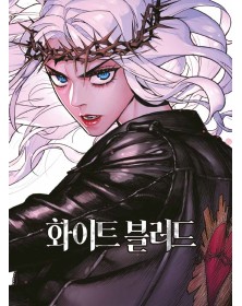 Unholy Blood 1 (DI 8) - Panini Comics - Italiano