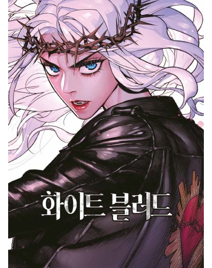 Unholy Blood 1 (DI 8) - Panini Comics - Italiano