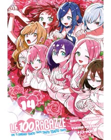 Le 100 Ragazze che Ti Amano Tanto Tanto Tanto Tanto Tanto 14 – Jpop – Italiano