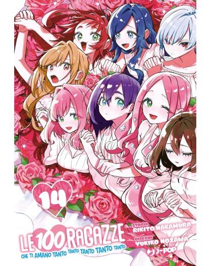 Le 100 Ragazze che Ti Amano Tanto Tanto Tanto Tanto Tanto 14 – Jpop – Italiano