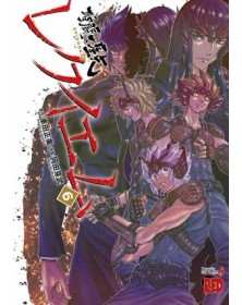 I Cavalieri dello Zodiaco - Episodio G : Requiem 6  – Panini Comics – Italiano