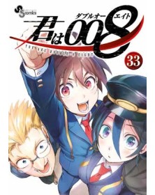 Agente 008 33 – Panini Comics – Italiano