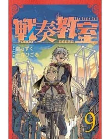 The Bugle call 9 - Panini Comics - Italiano