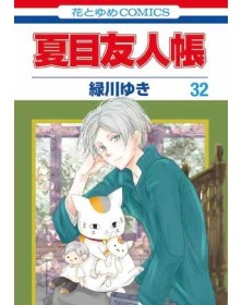 Natsume degli Spiriti 32 – Panini Comics – Italiano
